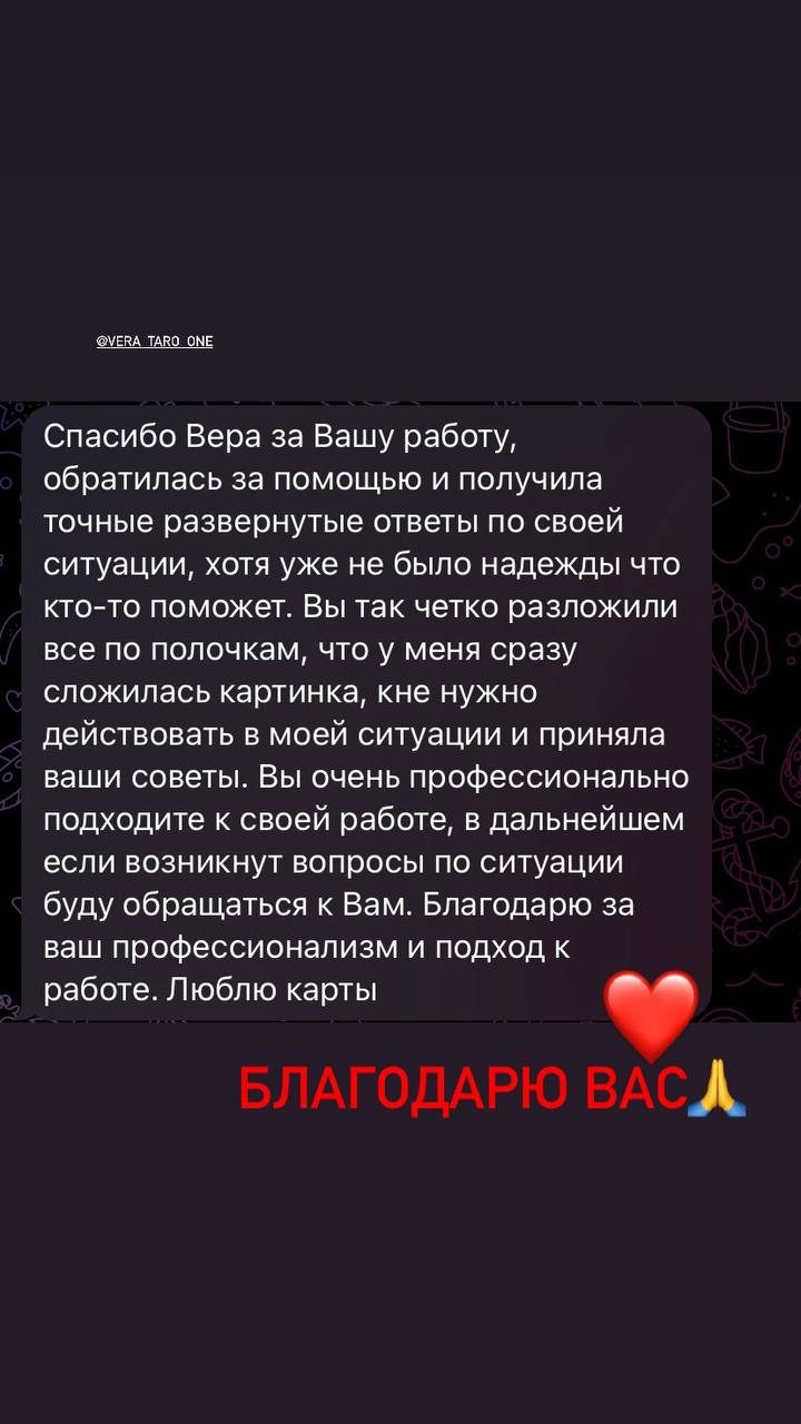 Отзыв клиента 5