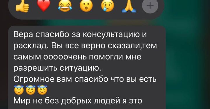 Отзыв клиента 9
