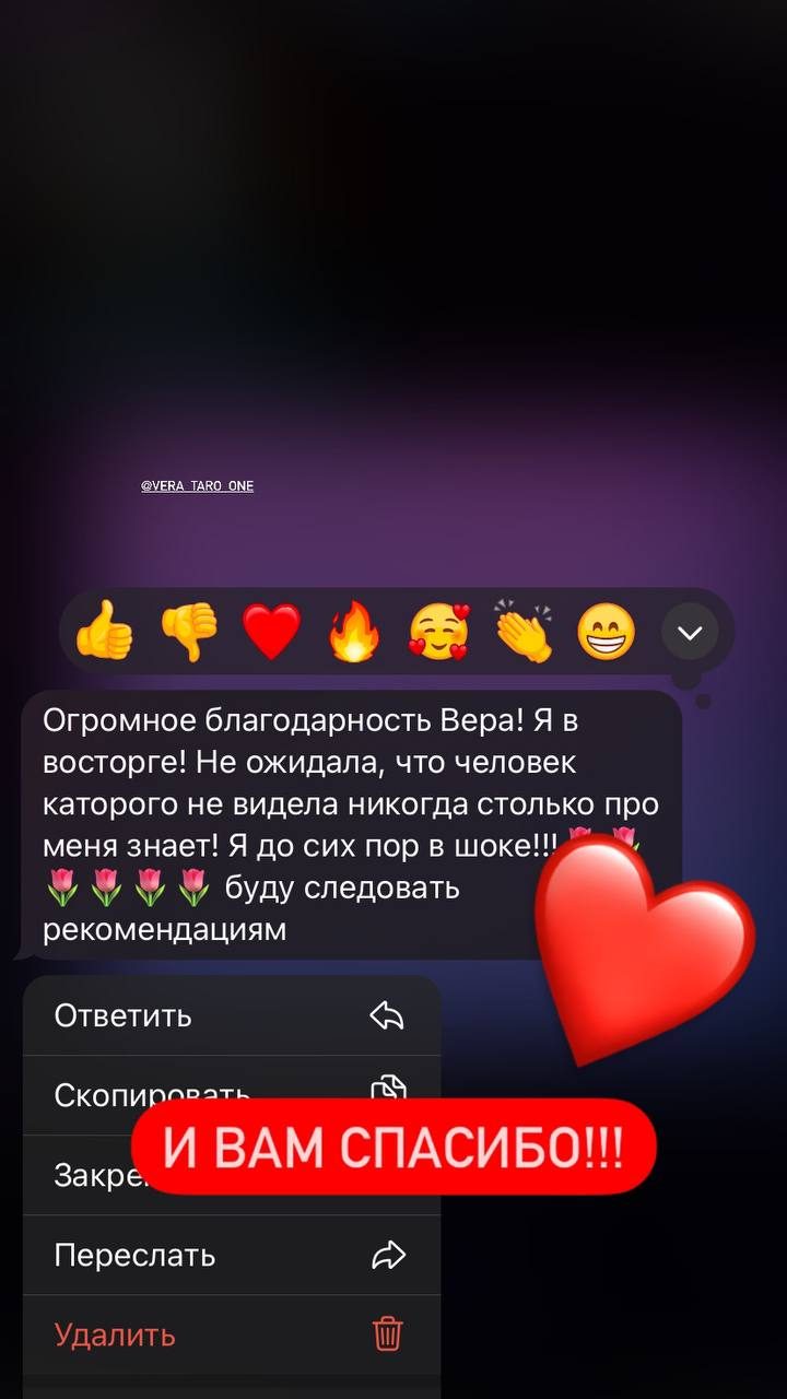 Отзыв клиента 10